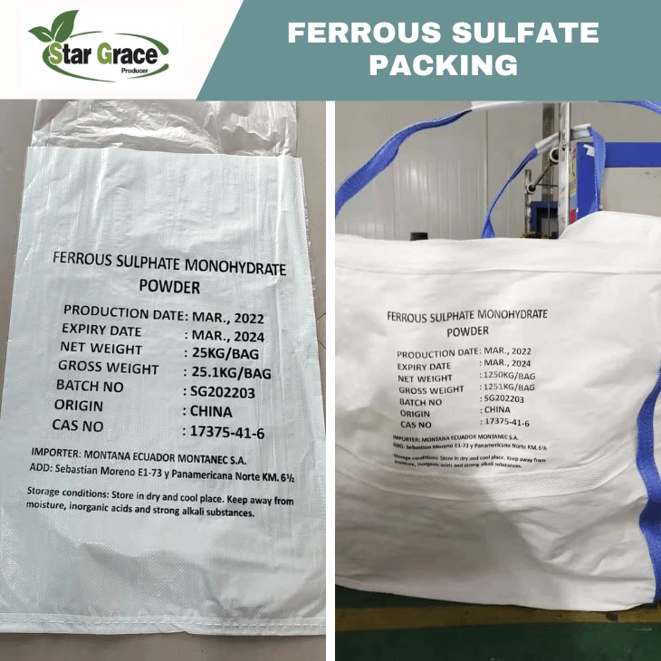 Ferrous Sulfate Heptahydrate